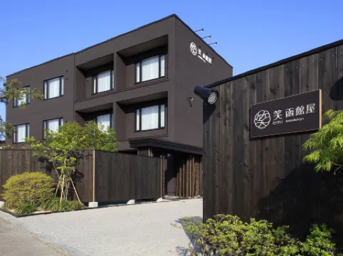 Yunokawa Onsen Emi Hakodateya