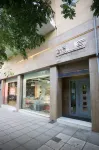 Polis Apartments Hotel a 