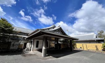 Hikosan Hotel Nagomi