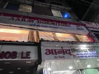 Aarav Dormitory Hôtels à : Itarsi