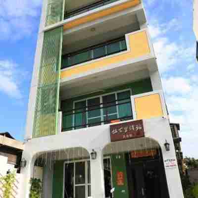 花蓮伍百里驛站 Hotel Exterior