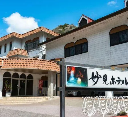 Myoken Hotel