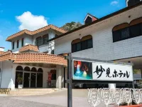 Myoken Hotel - 2 stelle