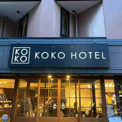 KOKO HOTEL 池袋 Hotel Exterior