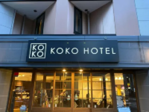 KOKO HOTEL 池袋（原 池袋永安國際精選飯店） 太陽城附近的飯店