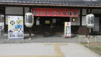 BUNA CABIN Matsumoto - 2-Star