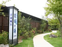 The Paradise Garden Sasebo - Hot Springs