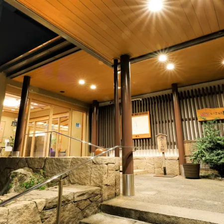 Kaike Onsen Ikoitei Kikuman
