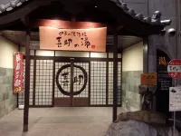 Terminal Hotel Matsuyama - พร้อมอาหารเช้า