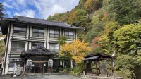 Kaniyu - Park Yeri