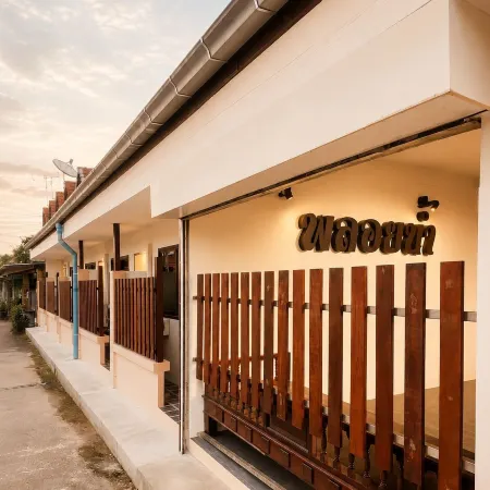 Ploynam Homestay