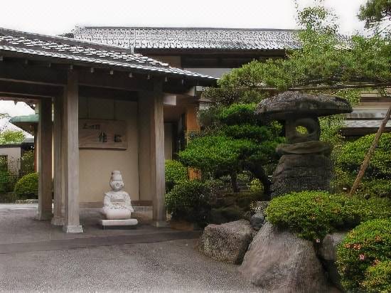 匠の宿 佳松 箱根 宿泊予約 安い料金プラン 口コミ 部屋写真 Trip Com 匠の宿 佳松 箱根 宿泊予約 安い料金プラン 口コミ 部屋写真 Trip Com
