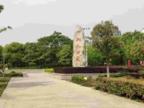 Jinhu Lidu Hotel