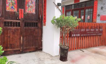 Guiding Youyijia Inn