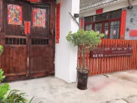 Guiding Youyijia Inn