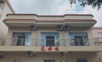 Taishan Brothers Building Inn