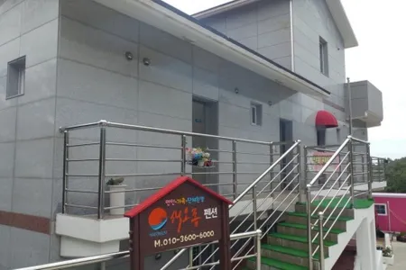 Jindo Haeoreum Pension