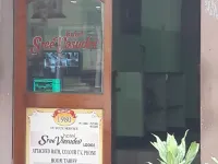 Hotel Sree Vasudev โรงแรมใกล้สถานีวิชัยวาทะ