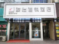 Junyi Hotel (Lanzhou University store, Chengguan District, Lanzhou) (formerly Yong'an Hotel) Hotels in Lanzhou