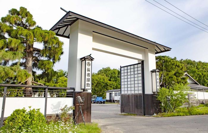 Chouja Yashiki