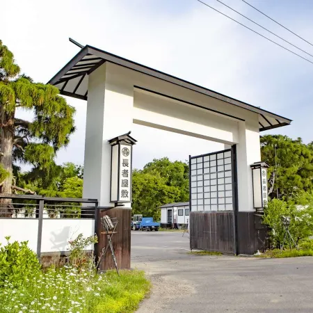 Chouja Yashiki