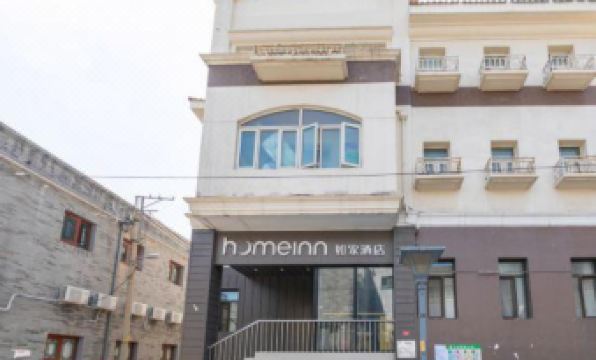 Homeinn · neo (Beijing Qianmen Street)