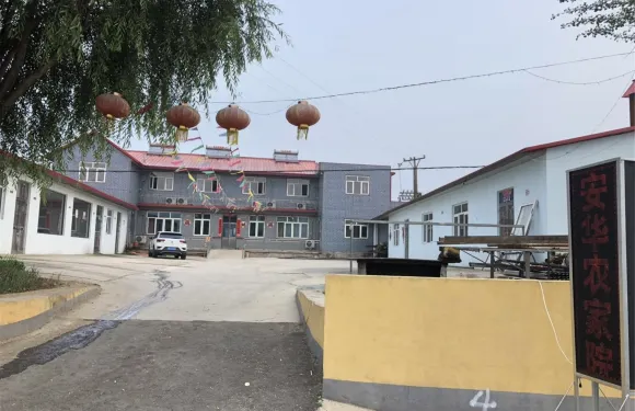 莊河安華農家院