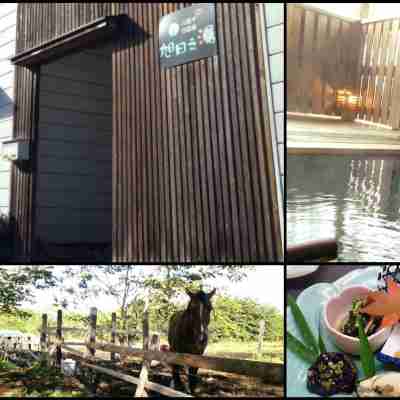 八幡平南温泉 旭日之湯 Fitness & Recreational Facilities