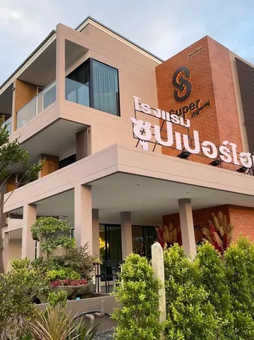 รูปภาพของโรงแรมซุปเปอร์ไฮเวย์