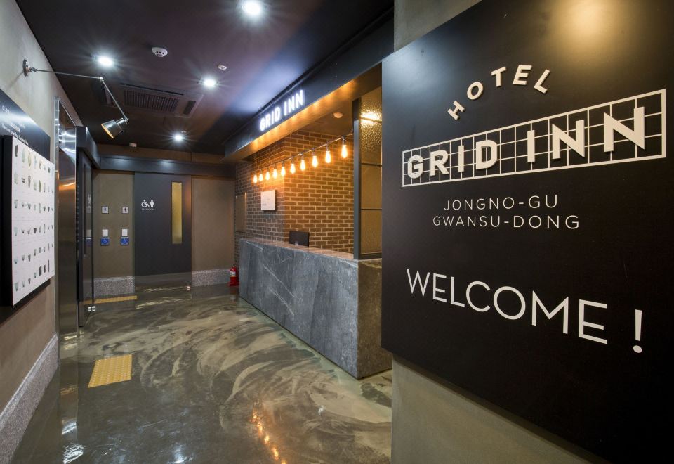 3. 그리드 인 호텔..