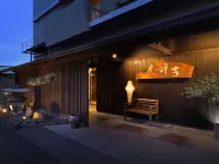 Shiosai　Kirara Shokichi Hôtels à proximité de la JR Une station