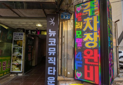 부산 하단 발리