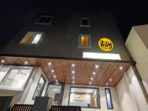 Hotel Shashwat Hotels in Gorakhpur