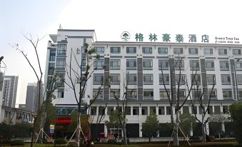GreenTree Inn (Huangshan Tunxi Old Street)