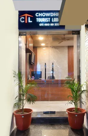 Hotel Chowdhry @ New Delhi Railway Station (2 Minutes Walk) Отели рядом с достопримечательностью «Суоми Вивекананд Гарден»