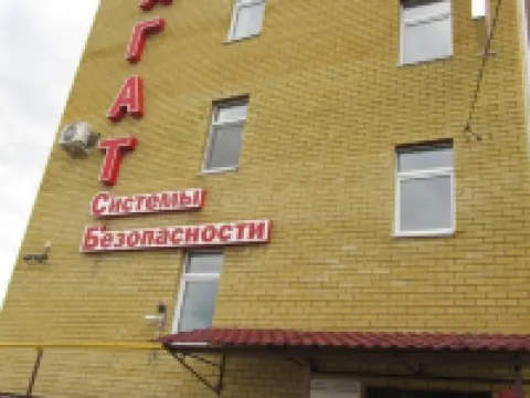 Agat Hotel Hotels in Tyumen