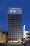 Toyoko Inn Jr Kobe Eki Kita Guchi Hotel a Kōbe