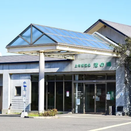 Tonosaki Bungalow & BBQ