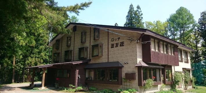 Hakuba Iwatake Lodge Gakuyuso Hotels in Hakuba