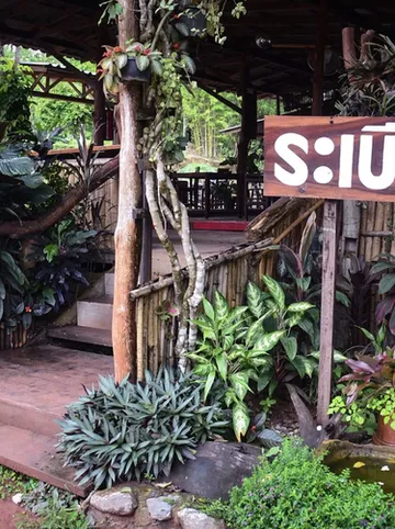 รูปภาพของเดอะ เนเชอร์ คลับ รีสอร์ท