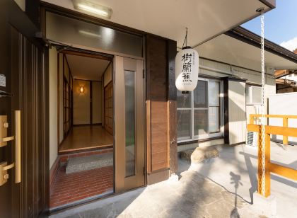 樹蘭蕉 箱根仙石原