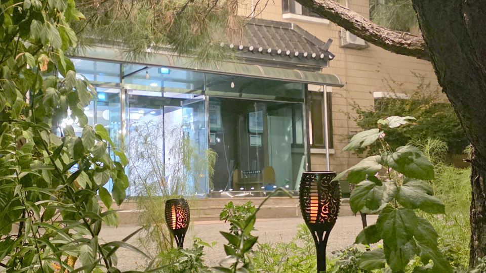 Muju VIP Pension