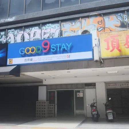 Good 9 Stay Inn Отели рядом с достопримечательностью «Президентский дворец»