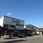 Komoro Royal Hotel Hotels in 