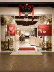 Straits Heritage Hostel - Hostels