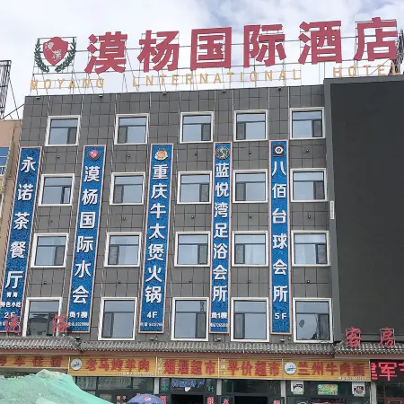 Golmud Moyang International Hotel