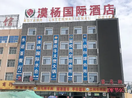 Golmud Moyang International Hotel