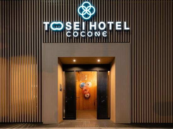 東京のユニクロ 御徒町店周辺のホテル 21おすすめ旅館 宿 Trip Com 東京のユニクロ 御徒町店周辺のホテル 21おすすめ旅館 宿 Trip Com