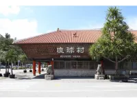 Invest House Hotel a Uruma