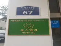 南山賓館